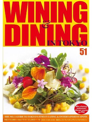 cover image of WINING & DINING in TOKYO(ワイニング&ダイニング･イン･東京): 51
